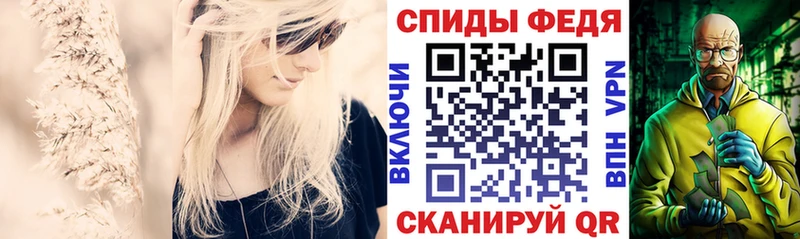АМФЕТАМИН VHQ  Бахчисарай 