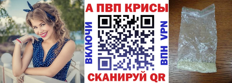KRAKEN ссылки  Бахчисарай  A-PVP СК 