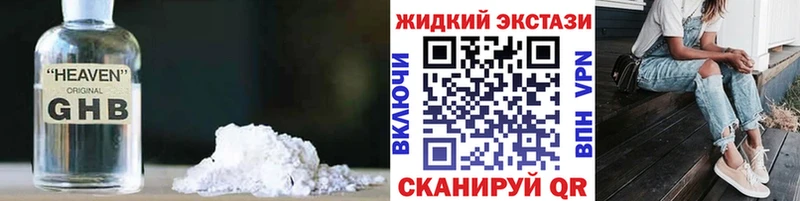 закладка  Бахчисарай  БУТИРАТ буратино 