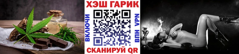 гидра вход  Бахчисарай  Cannafood конопля 
