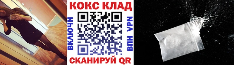 Cocaine Fish Scale  где продают   Бахчисарай 