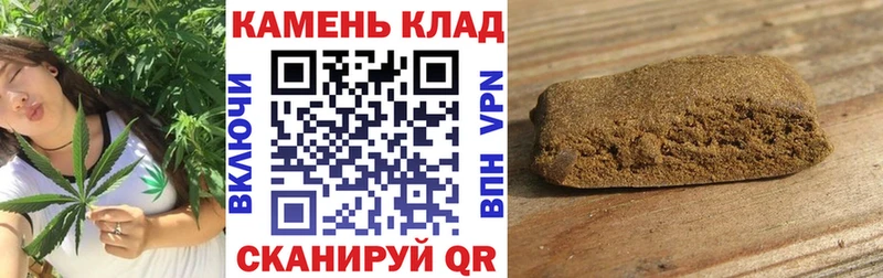 это клад  Бахчисарай  Гашиш хэш 