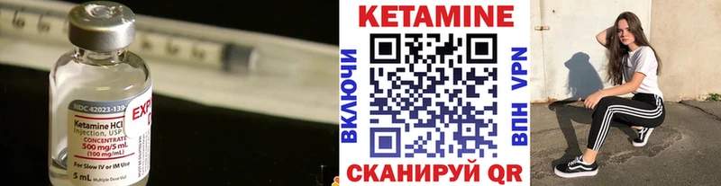 даркнет сайт  Бахчисарай  КЕТАМИН VHQ 
