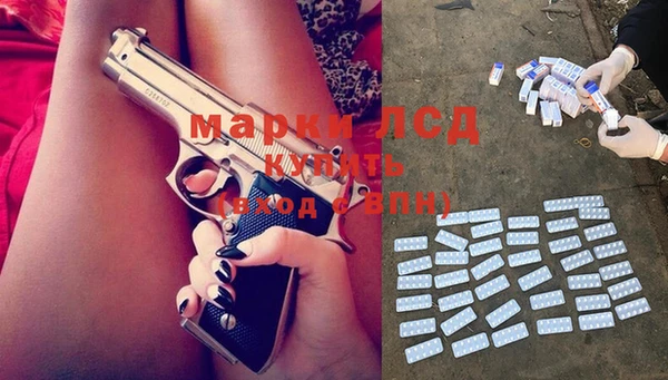MESCALINE Алексин