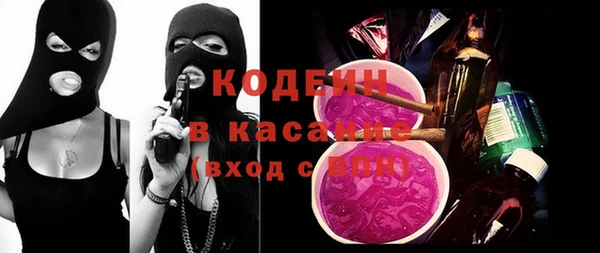 MESCALINE Алексин