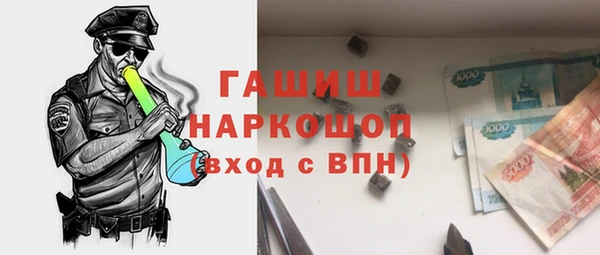 ALPHA PVP Алексеевка