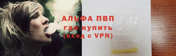 экстази Пересвет