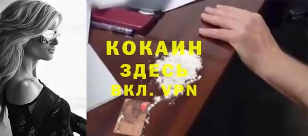 ALPHA PVP Алексеевка