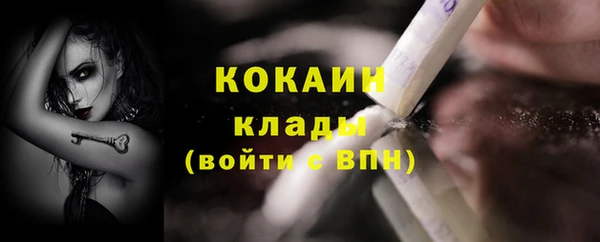 MESCALINE Алексин