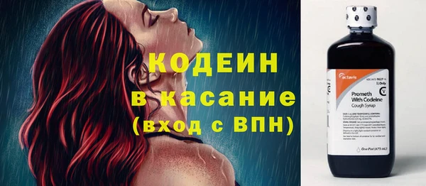 Альфа ПВП Пестово