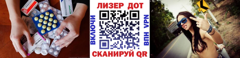 Лсд 25 экстази ecstasy  как найти   Бахчисарай 