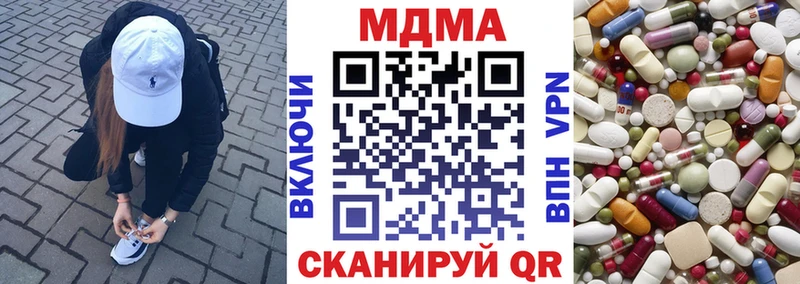 MDMA crystal  магазин    Бахчисарай 
