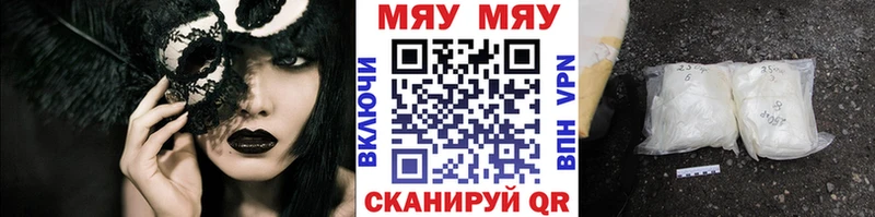 blacksprut зеркало  где купить наркоту  Бахчисарай  Меф 4 MMC 