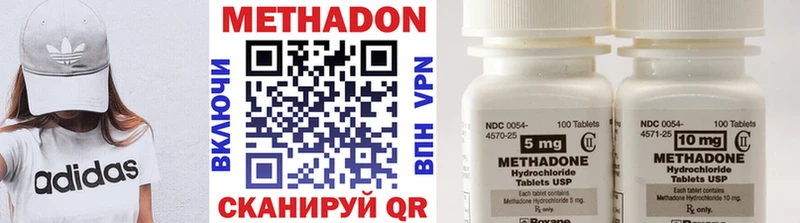 МЕТАДОН мёд  darknet какой сайт  Бахчисарай  где можно купить  