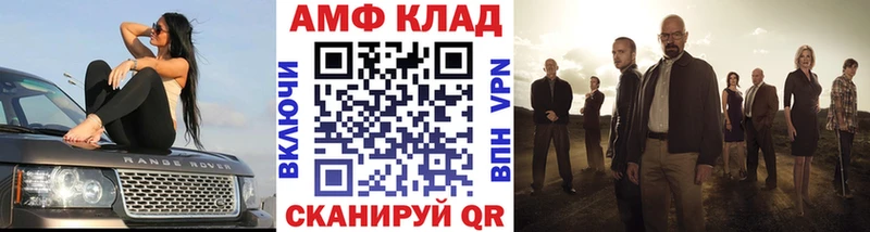 Метамфетамин винт Бахчисарай