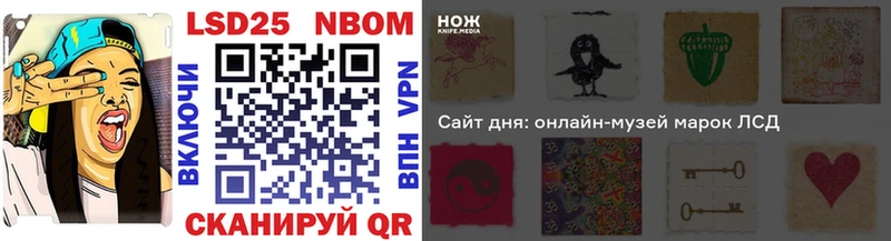 как найти   Бахчисарай  Марки NBOMe 1500мкг 