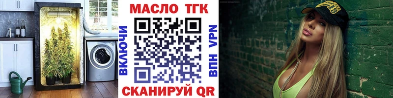 это Telegram  наркотики  Бахчисарай  Дистиллят ТГК гашишное масло 